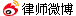 �Ͼ���ʦ΢��